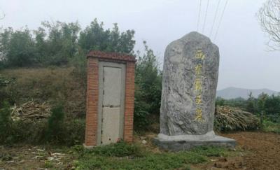 项羽死后葬在山东泰安,埋葬者竟是树敌刘邦,埋葬目的暴露其野心|项梁