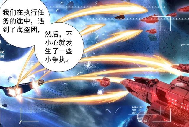 终极斗罗:古月娜回归,三十三天翼灭海盗团细节揭露,唐淼夸赞_腾讯新闻
