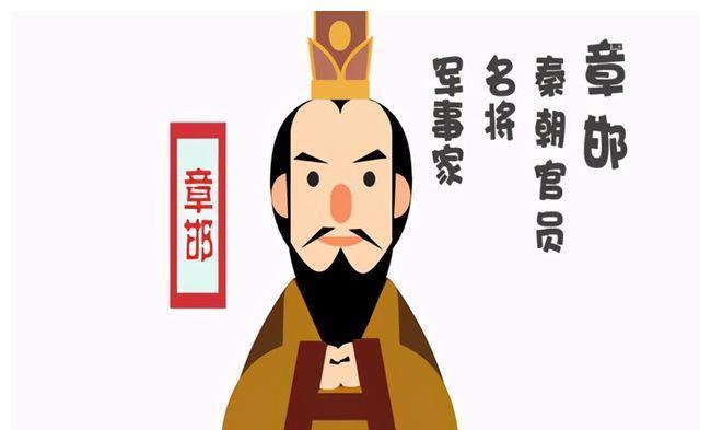 项羽分封的十八个诸侯王后来有怎样不同的人生命运