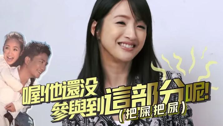 林依晨做甜心妈妈巧妙处理与公婆的关系解决方法值得学习