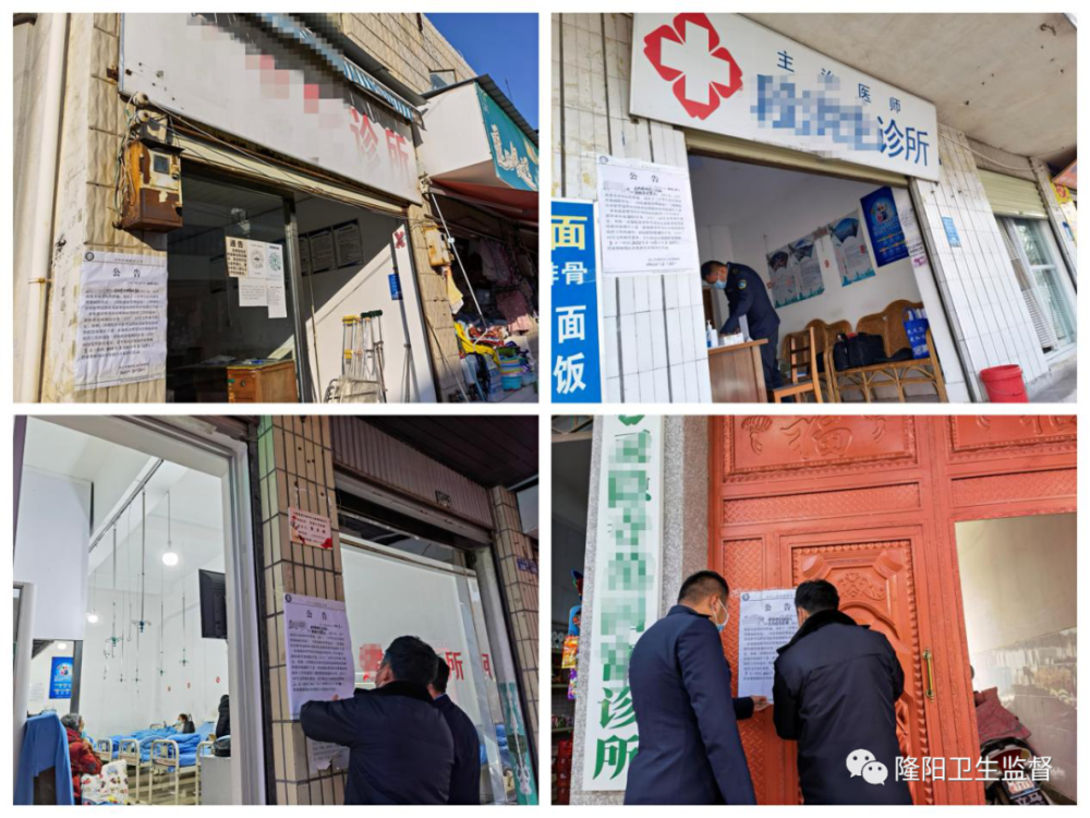 消之宝