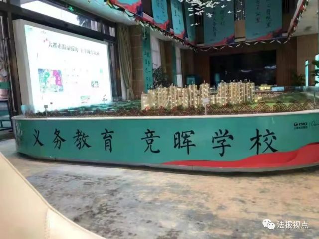 南昌金燕温泉汀兰湖承诺的学区房迟迟未开建