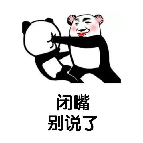 人生无常大肠包小肠