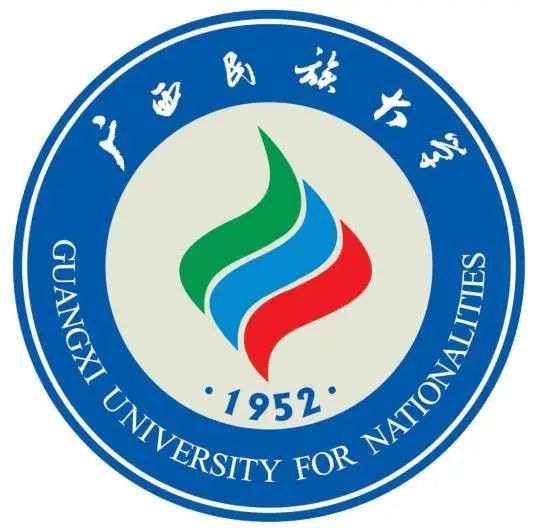 广西民族大学2022年诚聘海内外英才