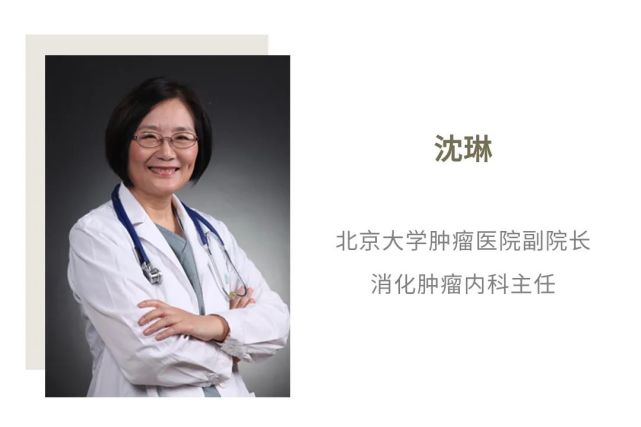 沈琳:肿瘤患者生命的点灯人|沈琳|肿瘤|医生|北京大学肿瘤医院