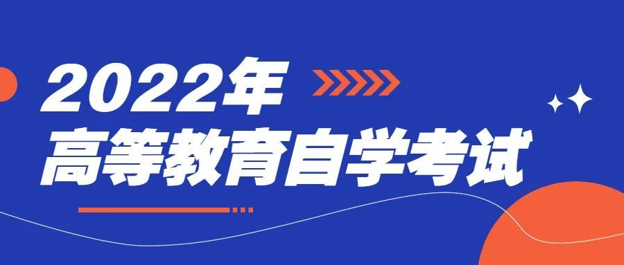 安徽2016教师考试华图教育官网_美国教育考试服务中心官网的gmat_2023湖北教育考试网官网
