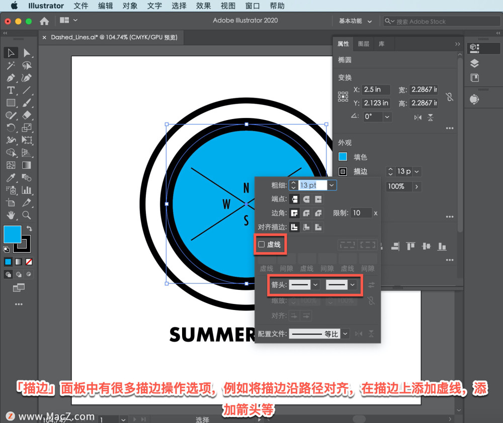 Illustrator 教程 如何在illustrator 中添加虚线和箭头 腾讯新闻