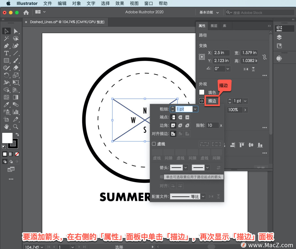 Illustrator 教程 如何在illustrator 中添加虚线和箭头 腾讯新闻
