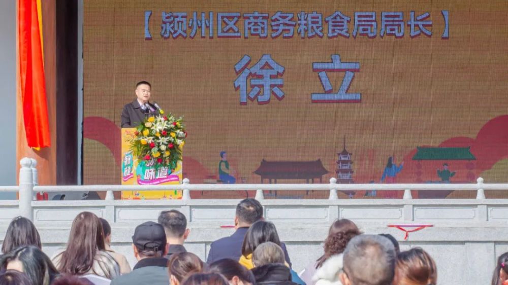 阜阳小吃排行_正式揭牌!阜阳多了个小吃街!唐风建筑!100+美食!