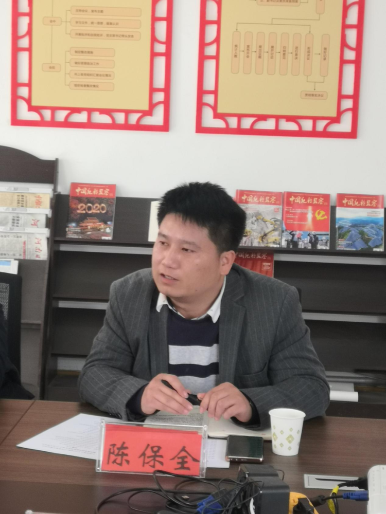 郑州圆方集团社科联常务委员陈保全在河南省供应链管理协会成立10周年