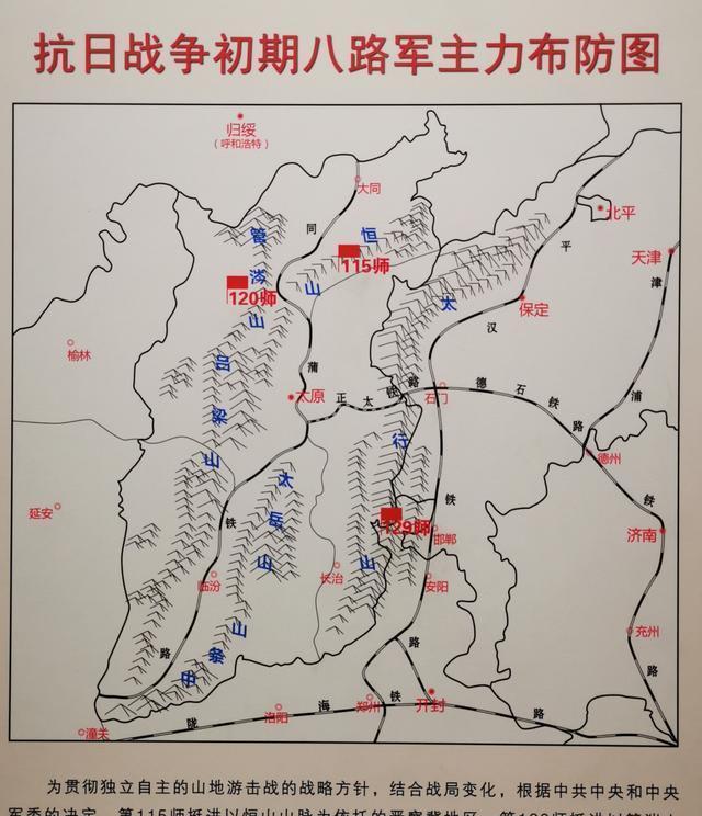 从势单力薄到兵强马壮八年抗战129师的扩兵建军与整编之路
