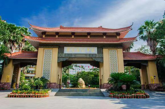 湛江4所高校新增8个本科专业今年起可报读