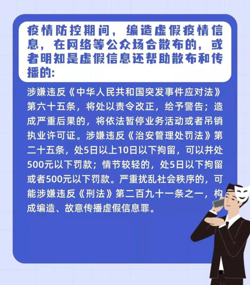 武汉27日0-7时新增2例确诊病例活动轨迹，涉及菜市场、超市等英语网课怎么上有趣