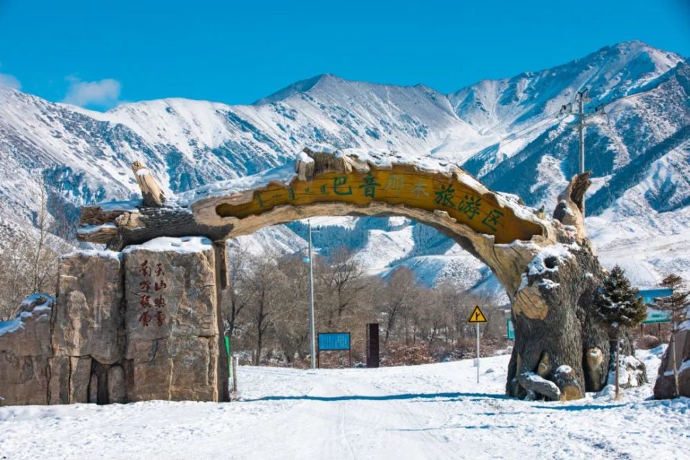 影像博州人间清静巴音阿门