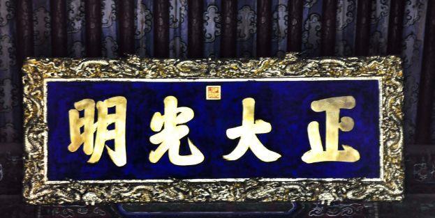 故宫正大光明匾后究竟有什么秘密这其中还有雍正皇帝的良苦用心