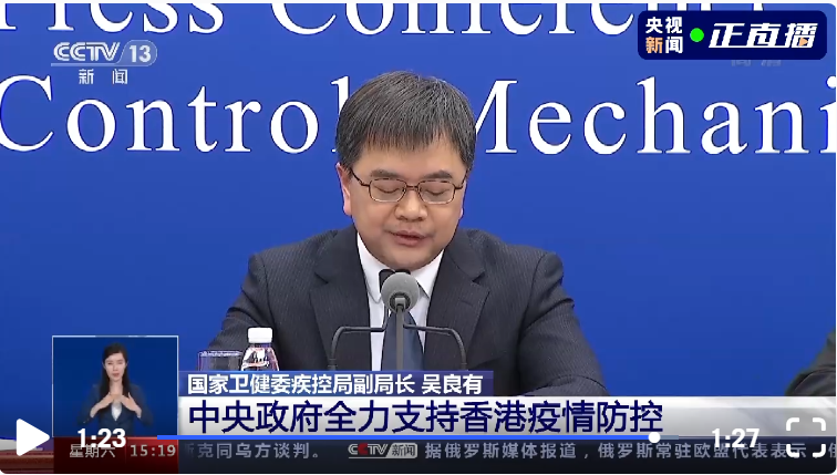 香港疫情处于加速上升期，中央政府全力支持香港疫情防控600073上海梅林