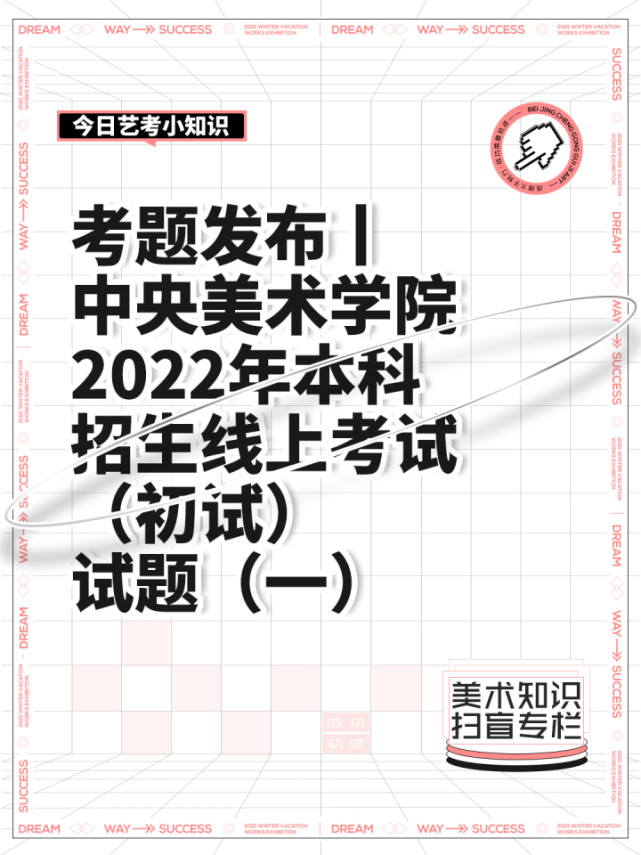 安徽省教育考試招生院官網網址_安徽省教育招生考試院_安徽省教育考試招生網