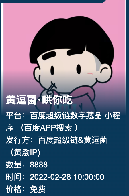 从硅谷到华尔街拥抱加密世界和web30日报63期