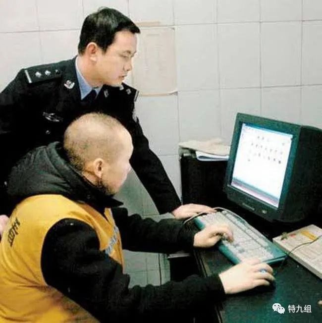 2007年 “熊猫烧香”之父被判4年 立誓改过自新 再次入狱插图7