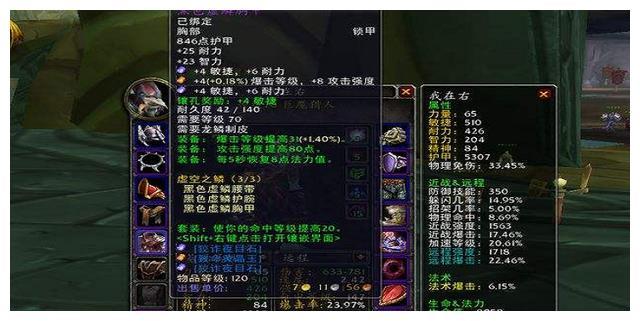 tbc猎人t4最值得拿的部件