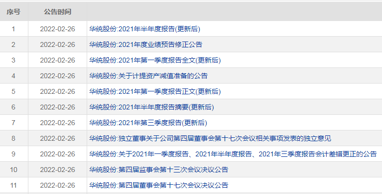 科兴科学园打工人的倔强：“跑毒”带主机，园区坐拥50家上市公司80年代的初中课文