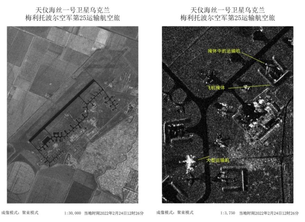 独家！中国卫星拍摄俄乌热点战区照片公布思维题目