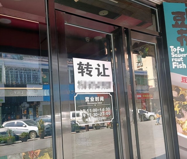 社会"怪象":商铺大量倒闭,满大街都是餐饮店,便利店和药房