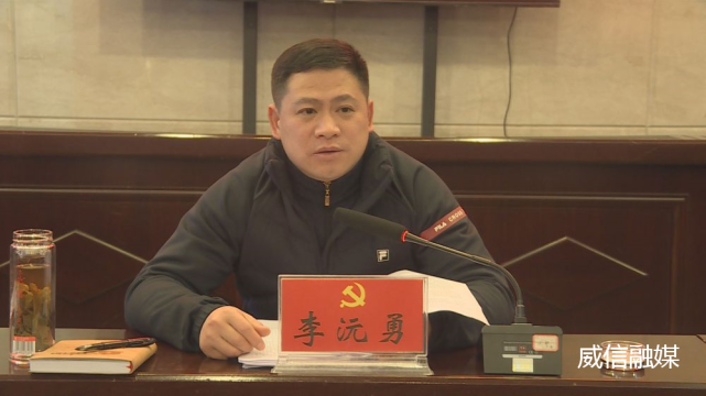 李沅勇主持召开十四届县委常委会第25次会议