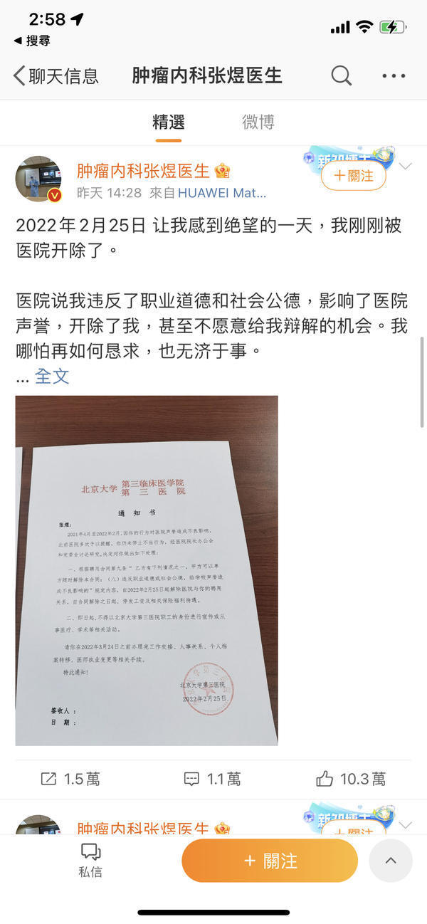 北京肿瘤医院急诊科医生黄牛号贩子代挂的简单介绍