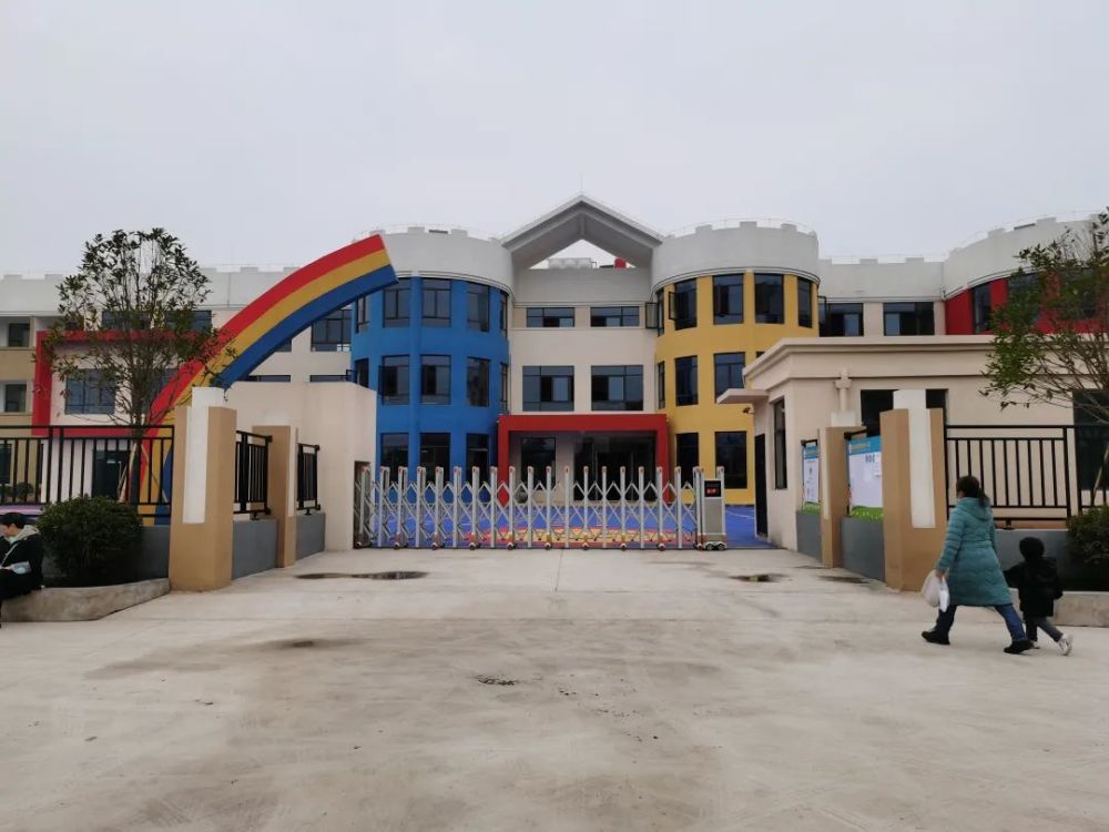 颜值爆表遵义这个新建幼儿园投入使用