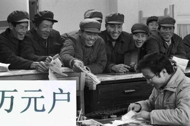 資產要達到多少,才能堪比80年代的