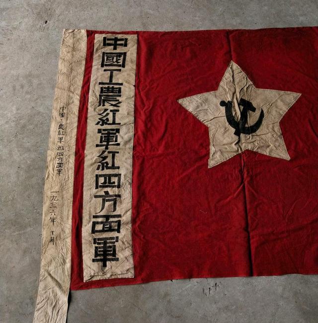 从亮剑挖掘军史李云龙出自红四方面军那他参加过西路军吗