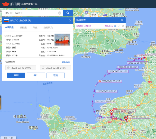 按照原定船期,baltic leader輪計劃於3月3日抵達俄羅斯聖彼得堡港(st