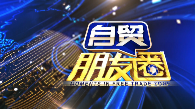 今天的《海南新闻联播》有点不一样,你注意到了吗?