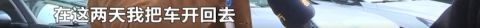 高中网课大神语文老师自驾游新车店一个多月划算小伙90万4s南京路步行街地铁