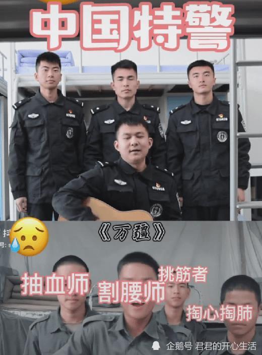 李赛高万疆扫弦图片