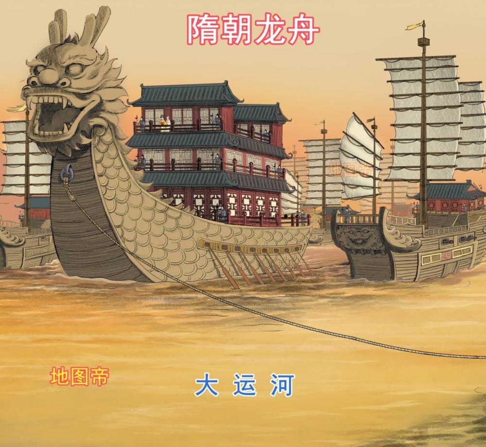 隋炀帝杨广修建京杭大运河是好大喜功