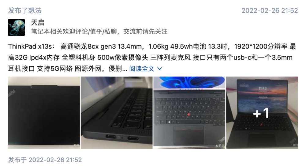 消息称联想将推首款Arm芯片ThinkPad笔记本上海六年级为什么到初中上