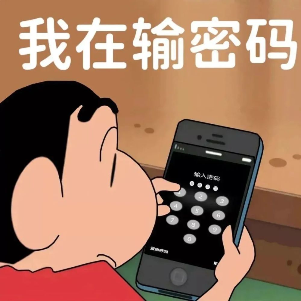 表情包:看热闹不嫌事大_腾讯新闻