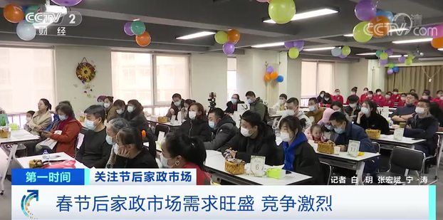 小鹏汽车北京成立新公司范围含汽车租赁艾斯听力2020版音频免费