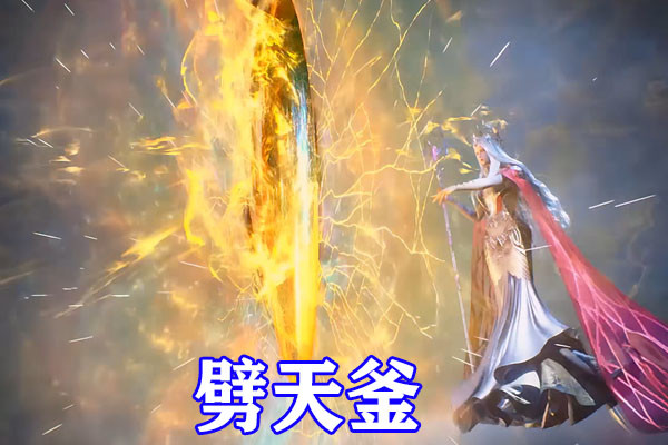 斗罗大陆波赛西七大魂技展示无尽海葬全屏秒人惊涛骇浪绝对控制