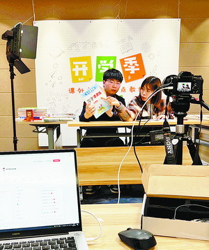 厦门书店排行_厦门12家书店共同发布书榜名家经典热读＂鸡汤文＂降温