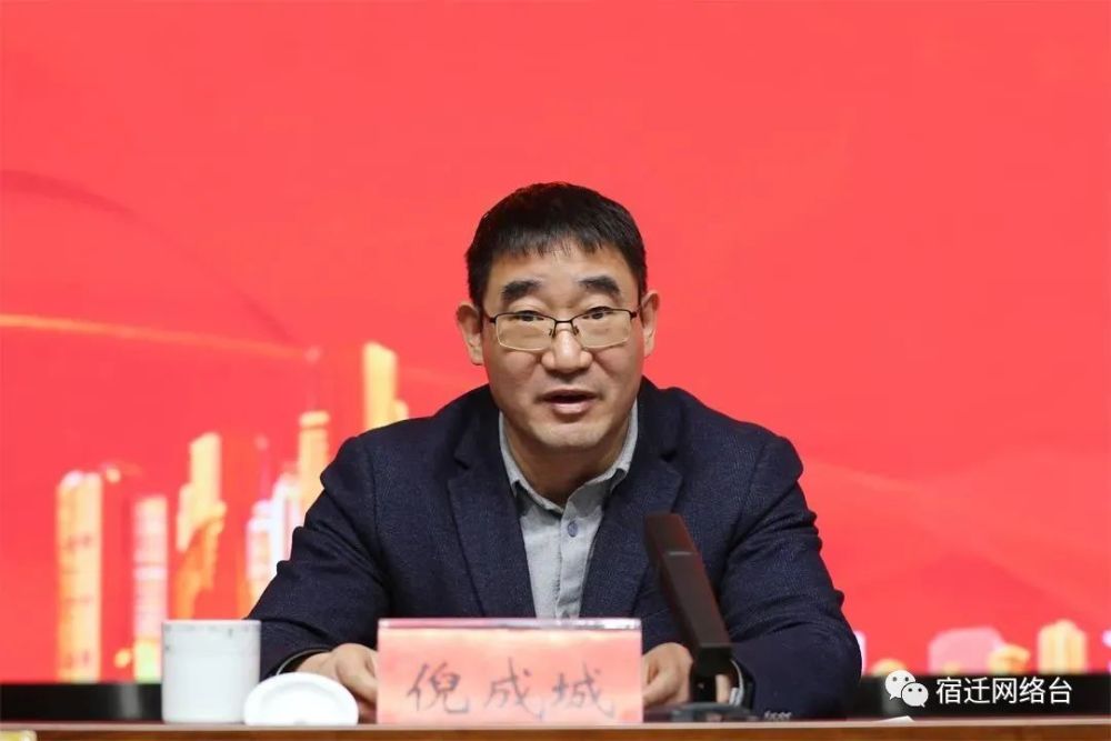 倪成城充分肯定了近年来宿豫区教育工作取得的成效,他指出,成立高中