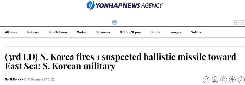 韩国军方：朝鲜向东部海域发射一枚疑似弹道导弹的发射体宾大线上硕士