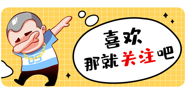 例如,我的中學老師退休金13000元,是他自己講的,今年他80多歲了!