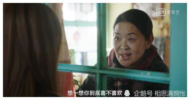 冲着刘涛看这部剧，却被倪萍吸引！为何她63岁还能这么“红”？逻辑思维课有必要吗