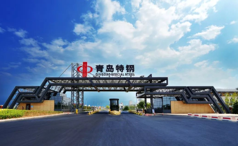 于2013年,是青钢集团"十二五"期间通过环保搬迁新成立的大型钢铁企业