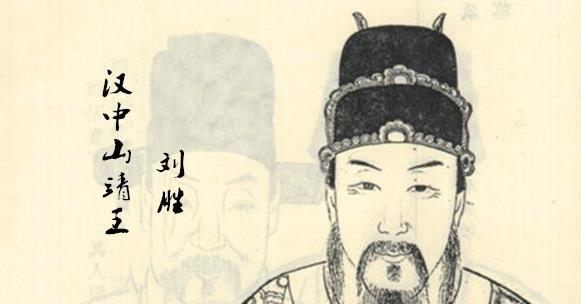 刘备真是中山靖王之后或许三国演义骗了你