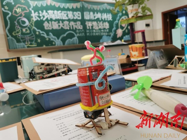 长沙市第39届青少年科技创新大赛高新区选拨赛举行