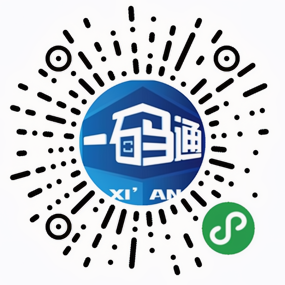 一码通又双叒叕有新变化啦